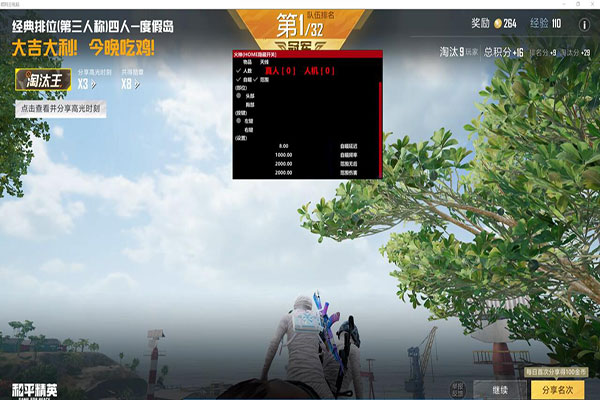 CF灵狐透视图无码透视自瞄效果